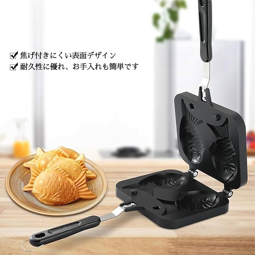 Amazon | 家庭用 鯛焼きメーカー こびりつかない ブラック 軽量