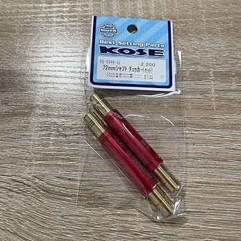 Amazon.co.jp: ミニ四駆 えのもと シャフトチェッカー : ホビー