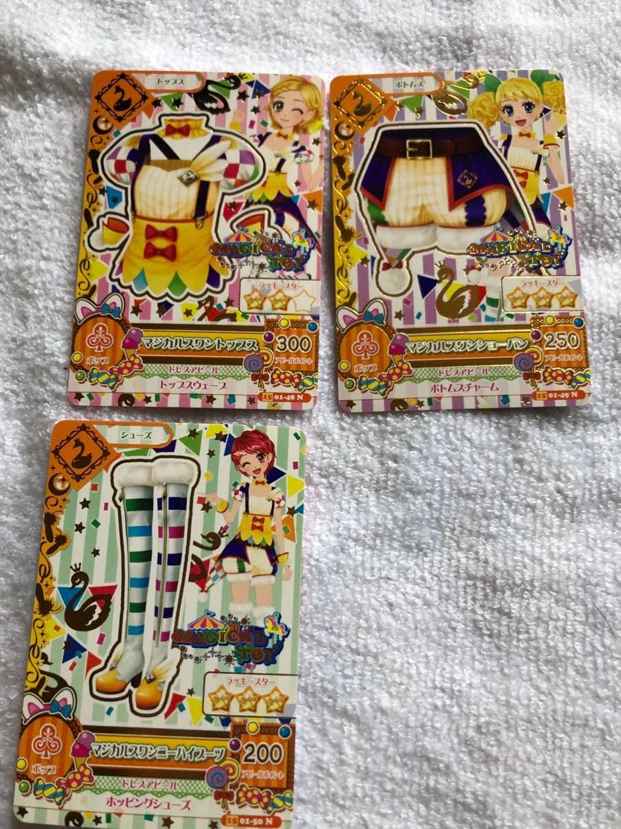 Amazon.co.jp: アイカツカード マジカルスワンコーデ : おもちゃ