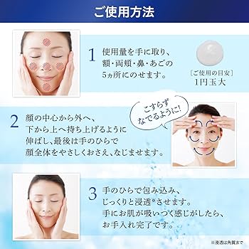 Amazon.co.jp: SEAC (シーク) 世田谷自然食品 シワ改善オールインワン