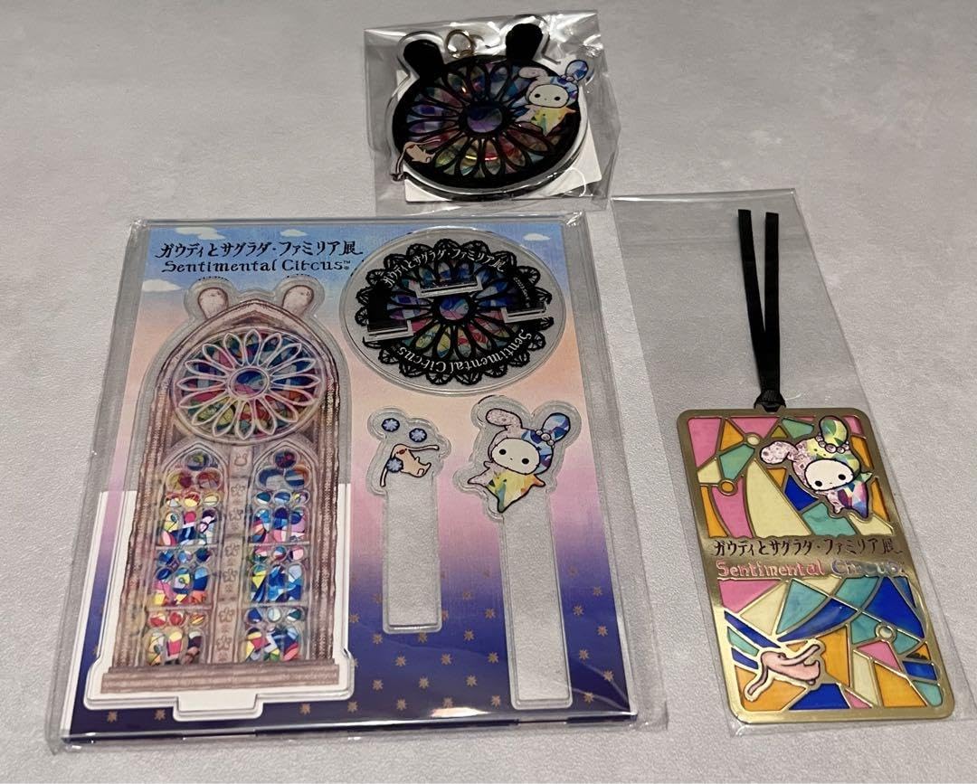 Amazon.co.jp: センチメンタルサーカス ガウディとサグラダファミリア