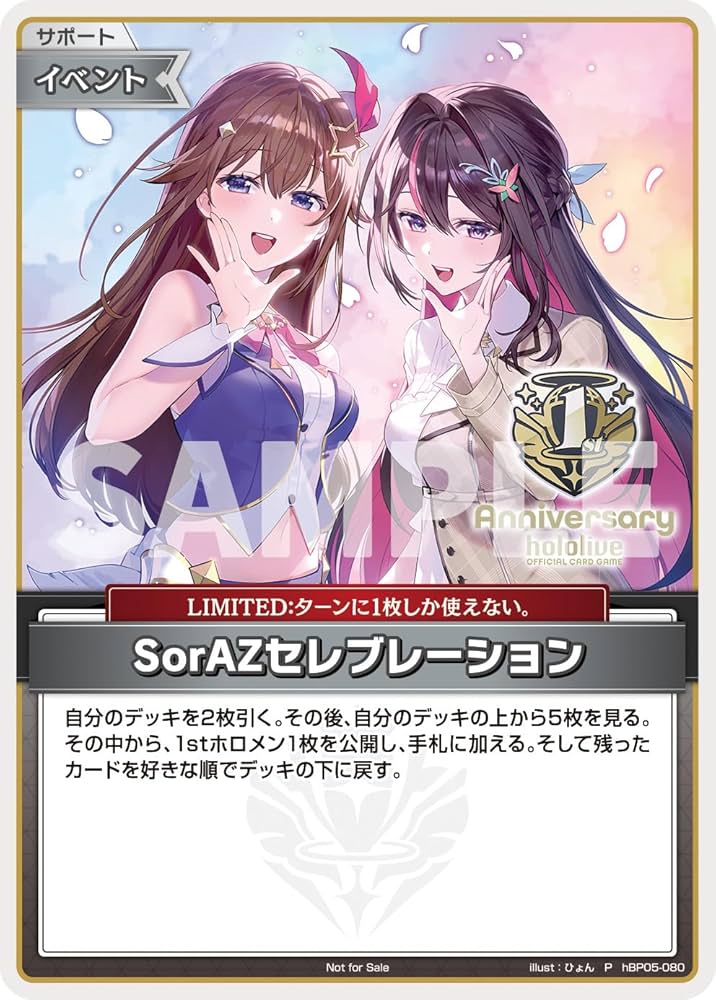 Amazon.co.jp: hololive OFFICIAL CARD GAME 1st Anniversary Blooming