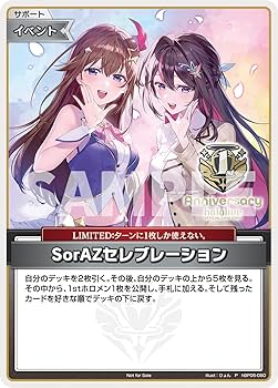 Amazon.co.jp: hololive OFFICIAL CARD GAME 1st Anniversary Blooming
