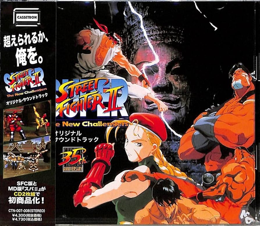 Amazon | スーパーストリートファイターII SFC+MD オリジナル