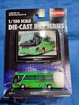 Amazon.co.jp: 京商 1/150 スケール ダイキャストバスシリーズ バス 8