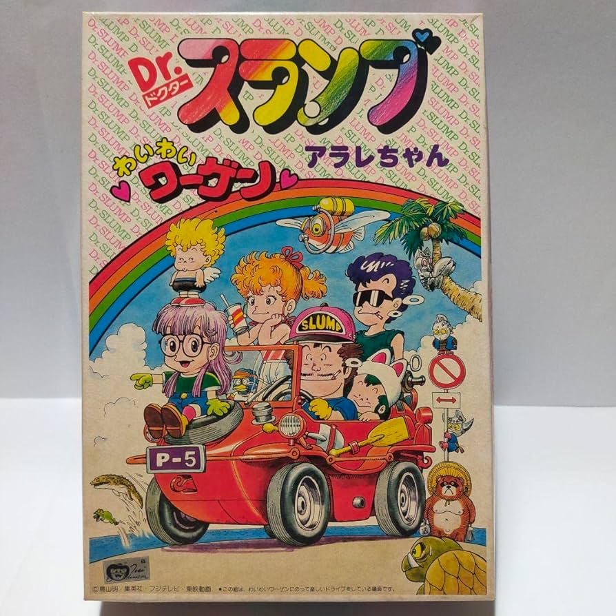 Amazon.co.jp: 81'sレトロ Dr.スランプ アラレちゃん わいわい