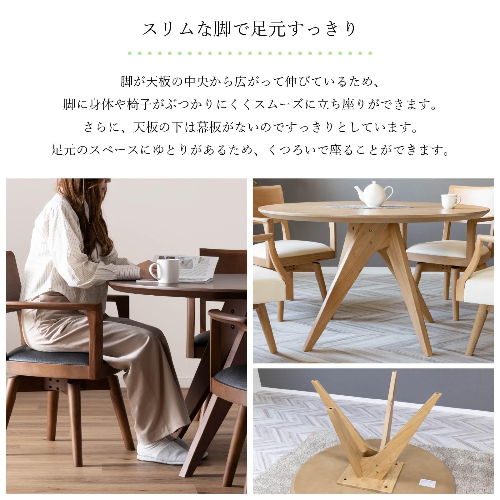 Amazon｜tac INTERIOR ダイニングテーブル 開梱設置付き 幅120 4人用