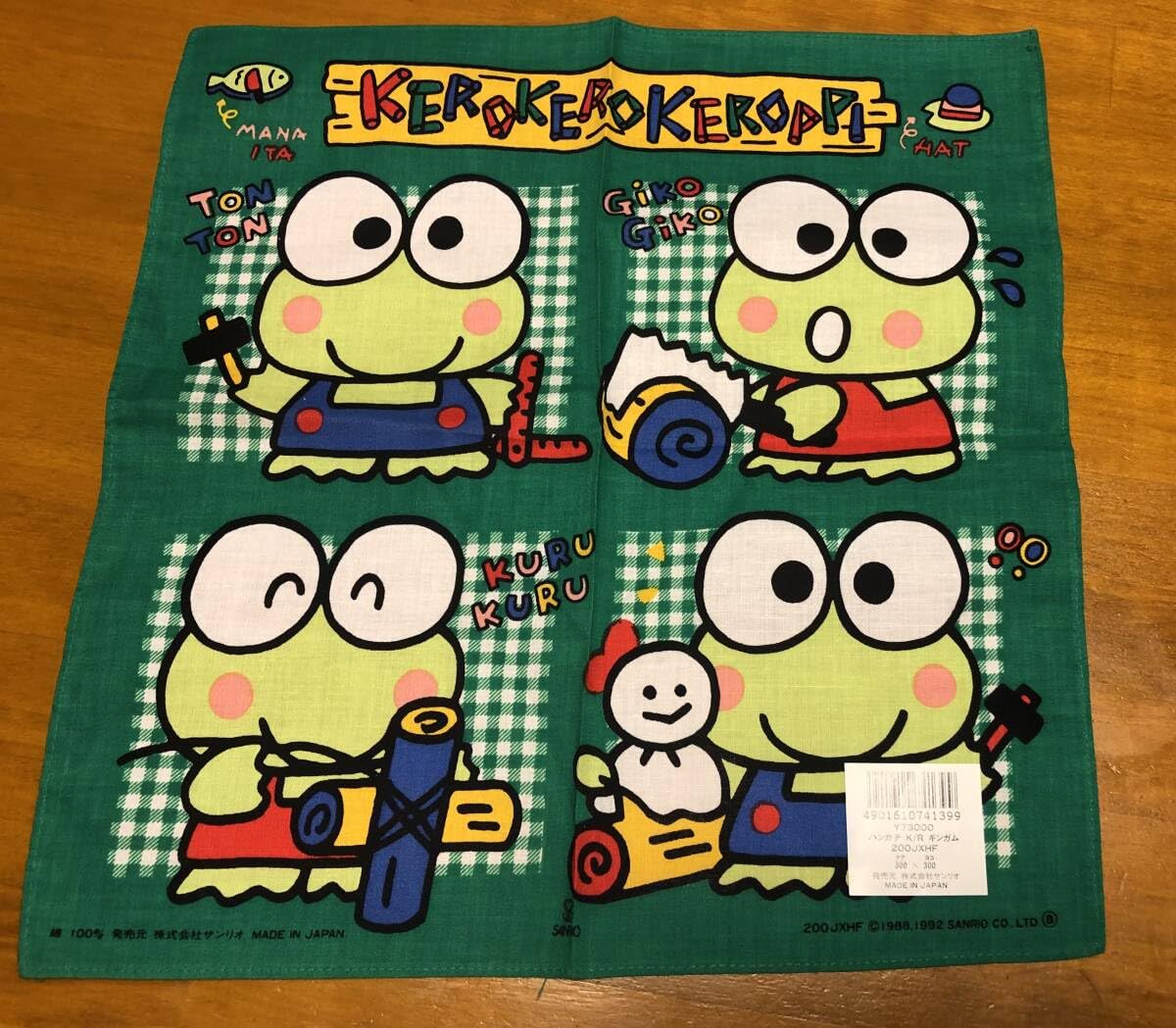 Amazon.co.jp: けろけろけろっぴ キャラクター ハンカチ レトロ 1992