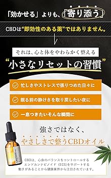 Amazon.co.jp: CBDオイル 高濃度50％ 5000mg 10g 日本製 国内製造