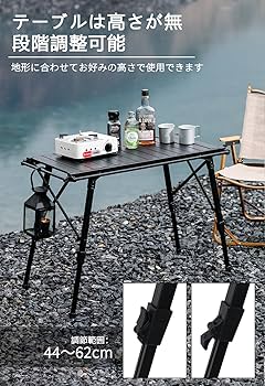 Amazon.co.jp: 次世代 組立不要IGTテーブル アウトドア キャンプ