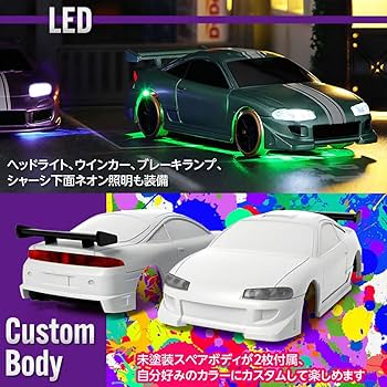 Amazon.co.jp: 【日本正規品】ハイテック ターボレーシング C61