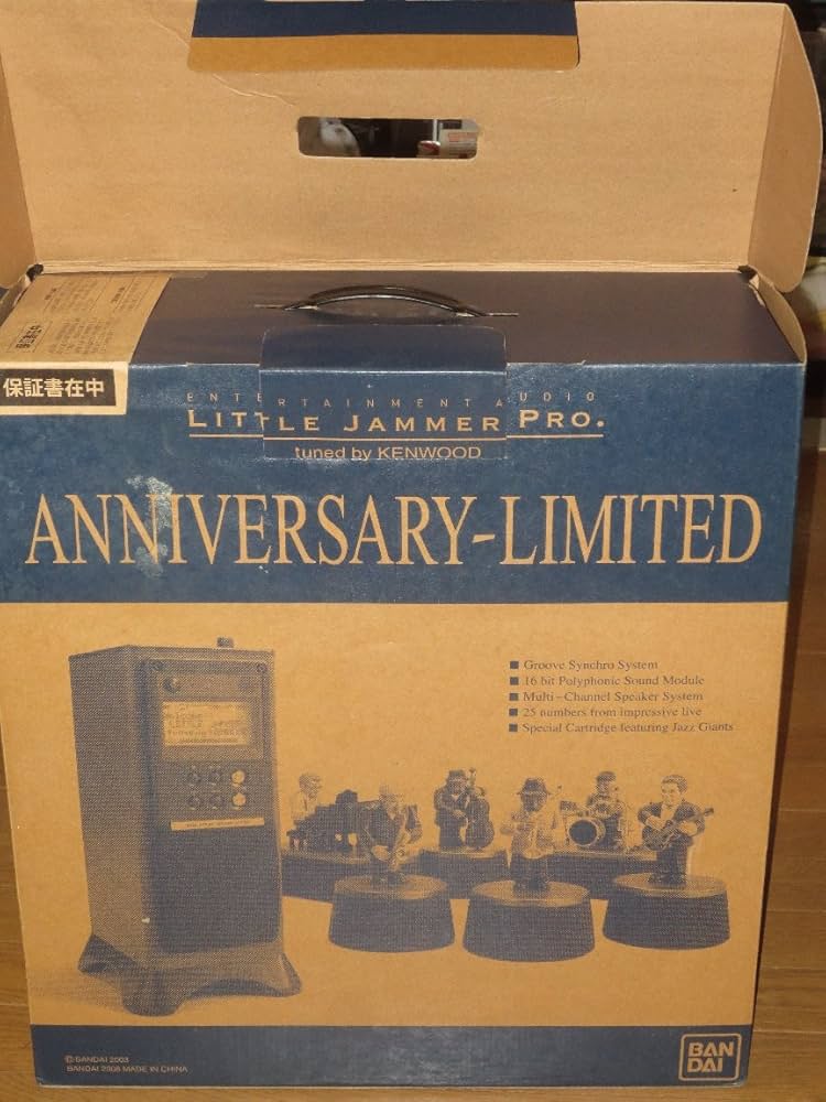 Amazon.co.jp: LITTLE JAMMER PRO. tuned by KENWOOD アニバーサリー