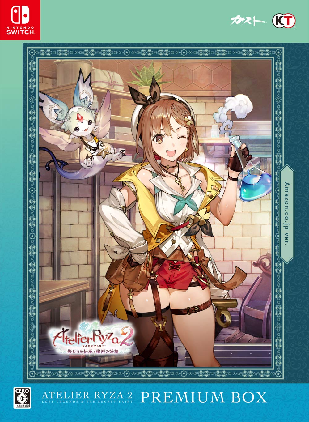 Amazon.co.jp: ライザのアトリエ2 ~失われた伝承と秘密の妖精