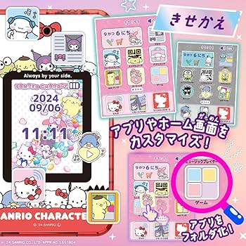 Amazon | セガフェイブ(SEGA FAVE) meスマホ+ サンリオキャラクターズ