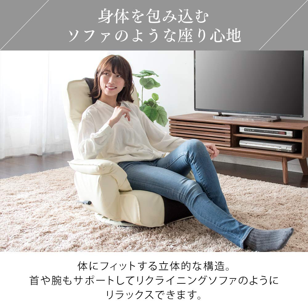 Amazon｜アイリスプラザ 座椅子 リクライニングソファ座椅子 ふかふか