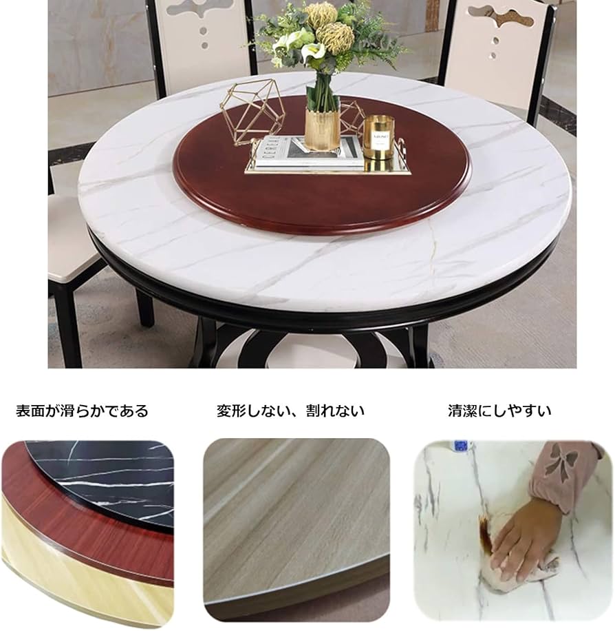 Amazon｜円卓用ターンテーブル 中華テーブル 家庭用回転台 ダイニング