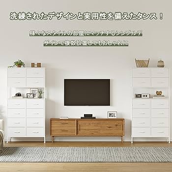 Amazon｜SINNONAKA 12杯 チェスト 大容量 タンス ハイチェスト 中央