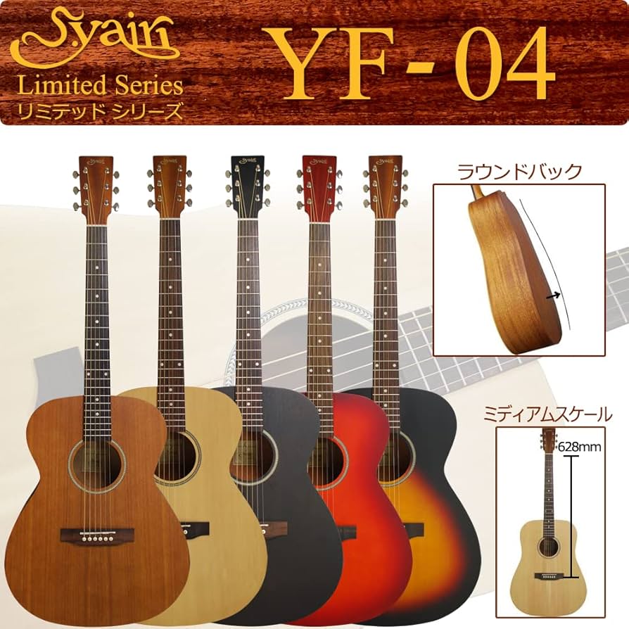 Amazon | S.Yairi ヤイリ Limited Series アコースティックギター YF
