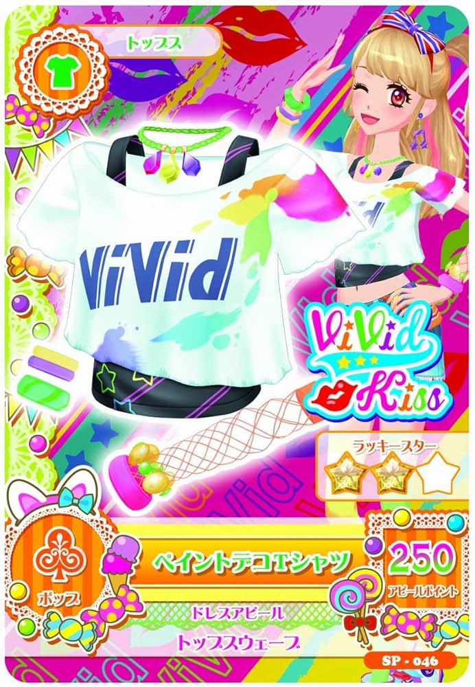 Amazon | データカードダス アイカツ!バッグ型バインダー ヴィヴィッド