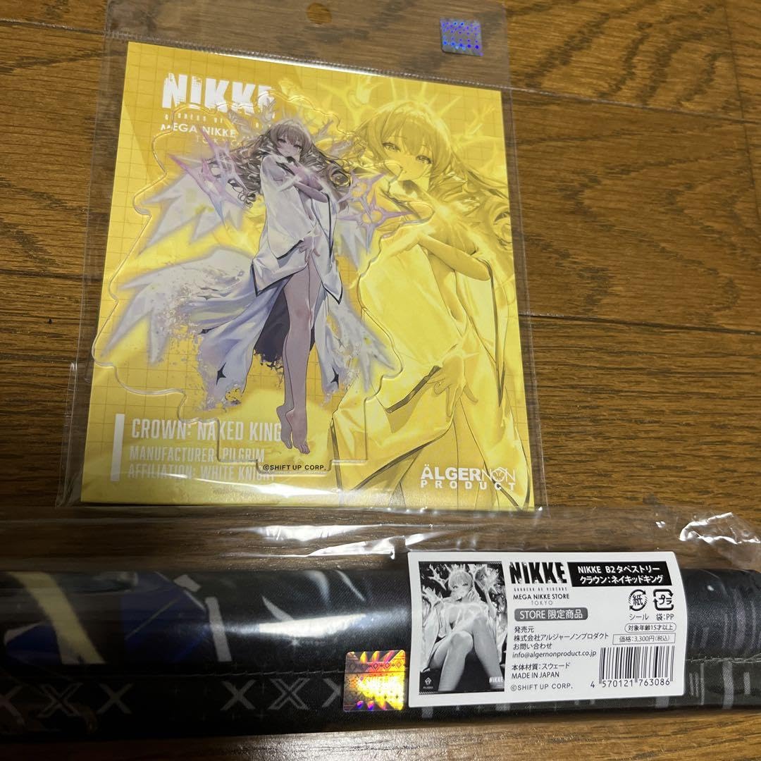 クラウン ネイキッドキング SPR サイン おまけ付き Amazon.co.jp: MEGA