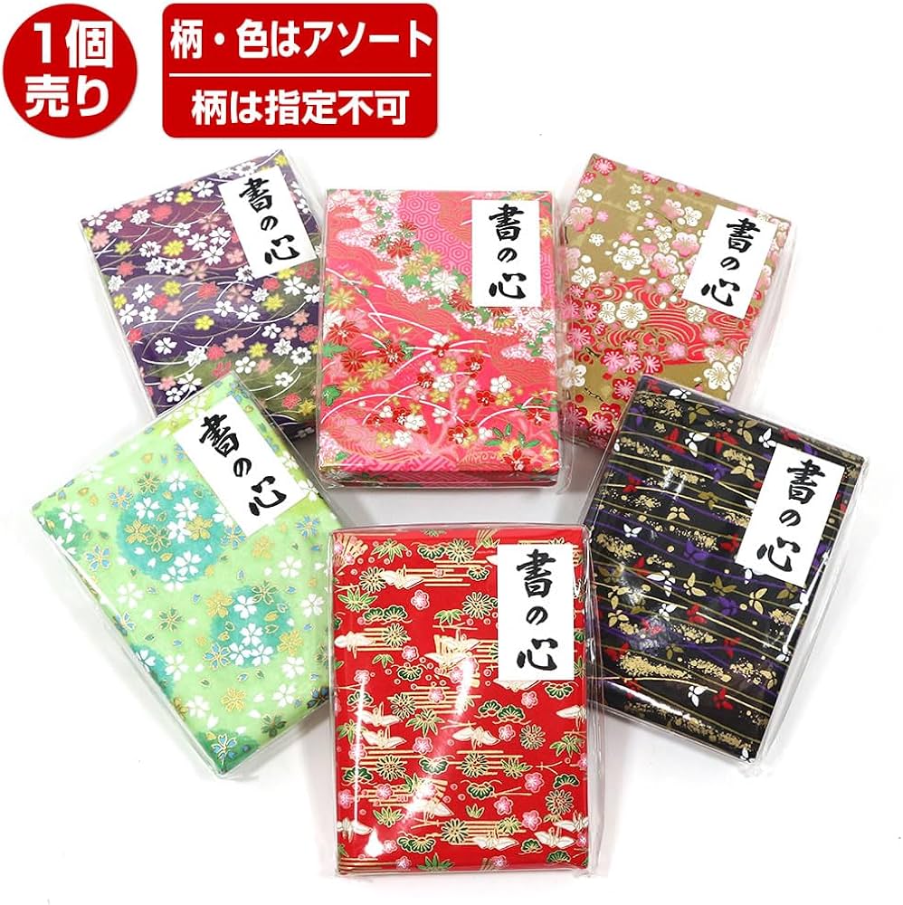 Amazon | ミニ硯セット 書の心 37-950 1個売り 柄・色の指定は不可
