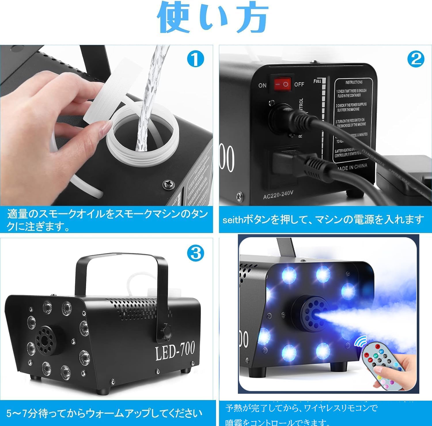 Amazon.co.jp: Zetsuto スモークマシン 700W フォグマシン 8LED 赤 緑