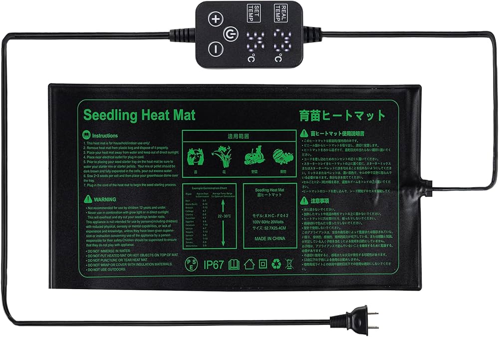 Amazon.co.jp: Bunmery 園芸用ヒーター コントローラー付き1個入 育苗
