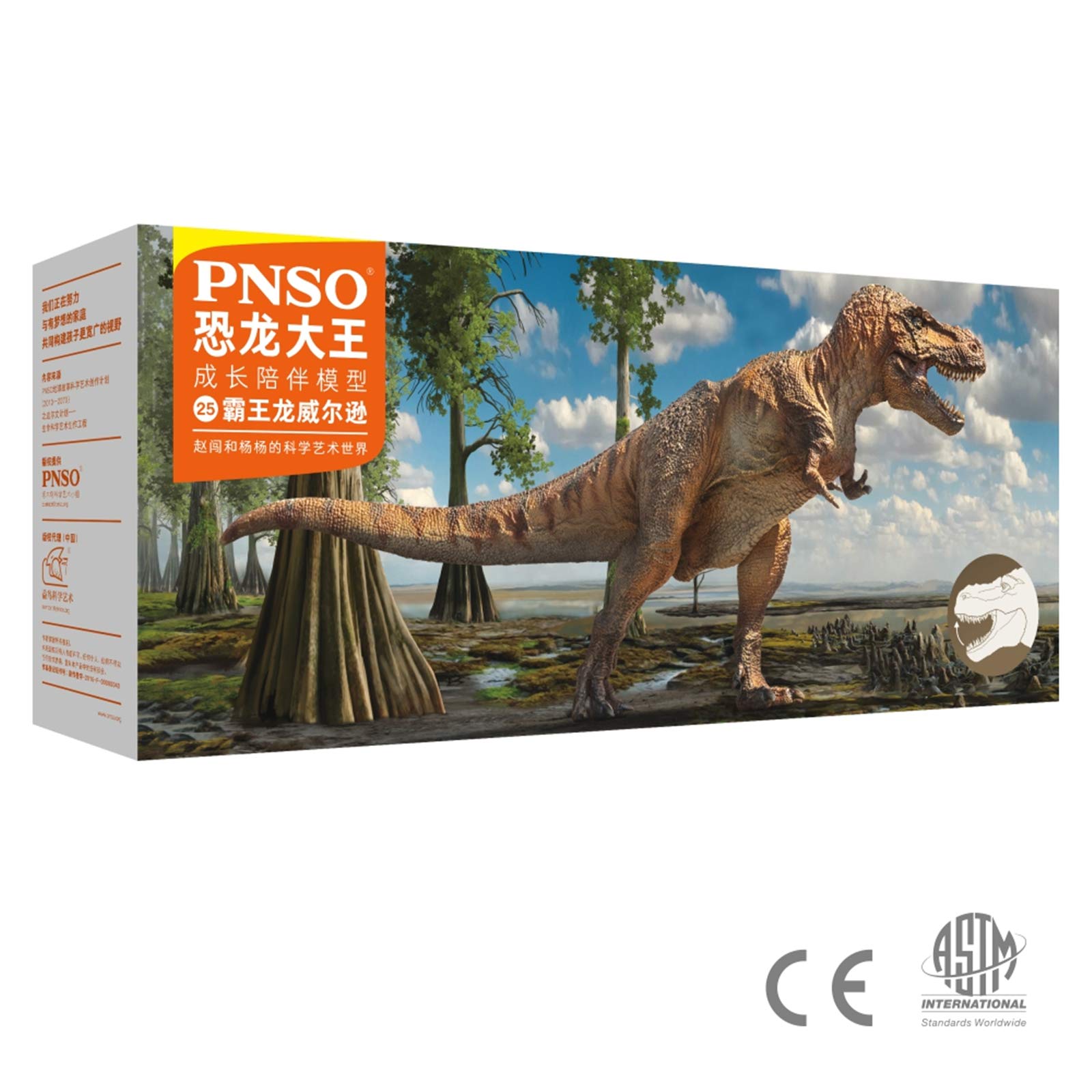 Amazon | PNSO 恐竜大王 先史時代の動物 25 ティラノサウルス