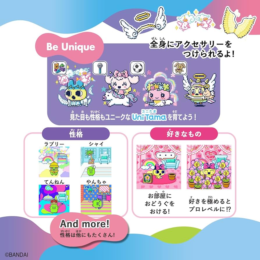 Amazon | [バンダイ(BANDAI)] Tamagotchi Uni Angel Festival 対象年齢