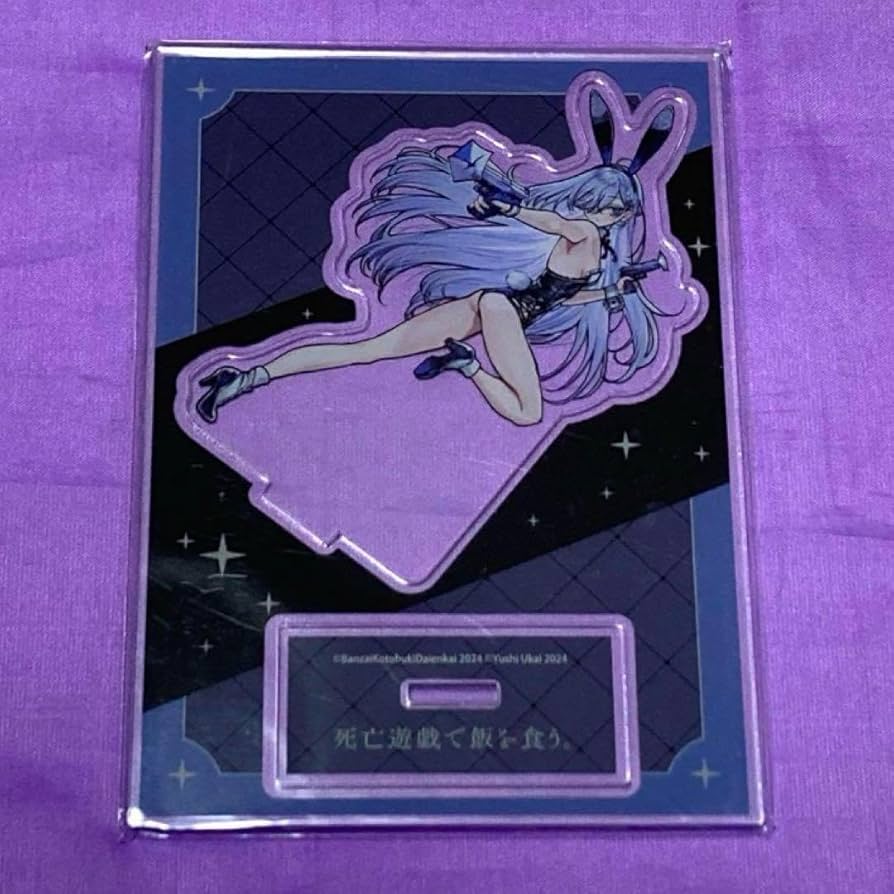 Amazon.co.jp: 死亡遊戯で飯を食う。2巻 アクリルスタンド ゲーマーズ