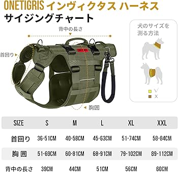 Amazon | OneTigris ハーネス 犬 介護 歩行補助 介護ハーネス犬 介護