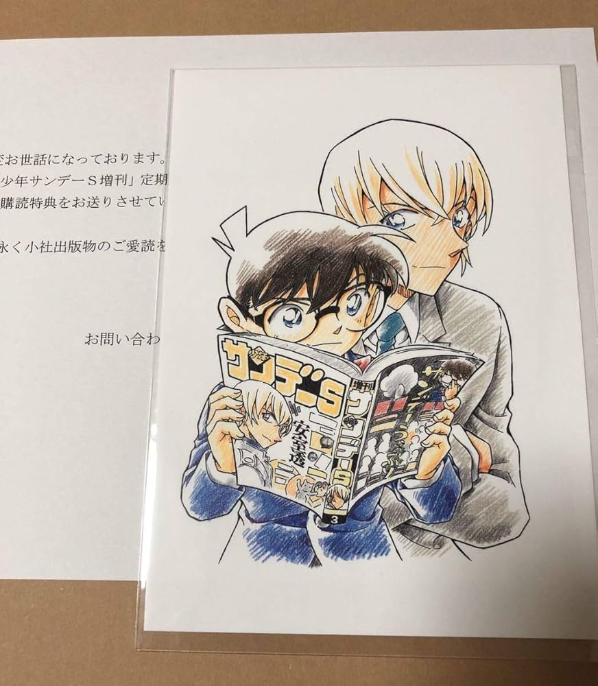 Amazon.co.jp: 名探偵コナン 複製原画 安室透 江戸川コナン 少年