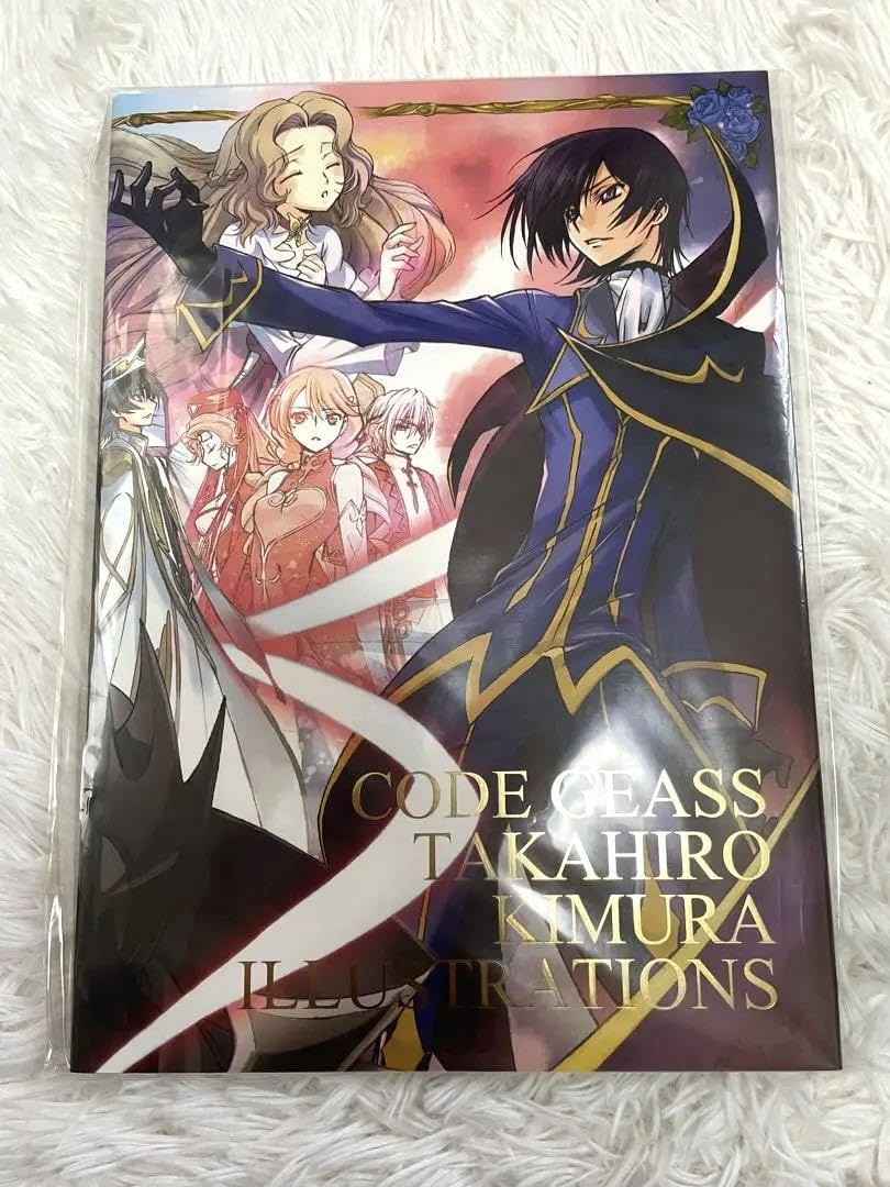 Amazon.co.jp: コードギアス 反逆のルルーシュ 木村貴宏イ 集 : ホーム