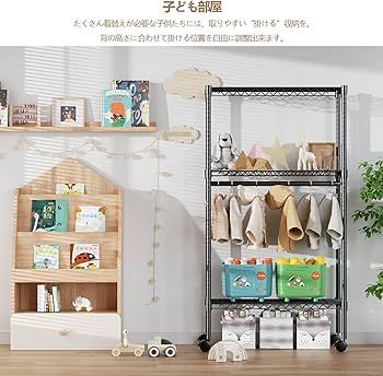 Amazon.co.jp: Luckycoco ハンガーラック 洋服ラック ワードローブ