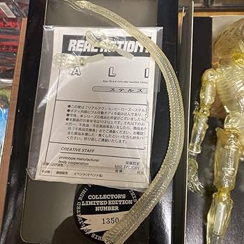 Amazon.co.jp: icto メディコムトイ リアルアクションヒーローズ RAH