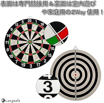 Amazon.co.jp: プロ監修 ダーツボード ハード 静音 コルク 両面 壁掛け