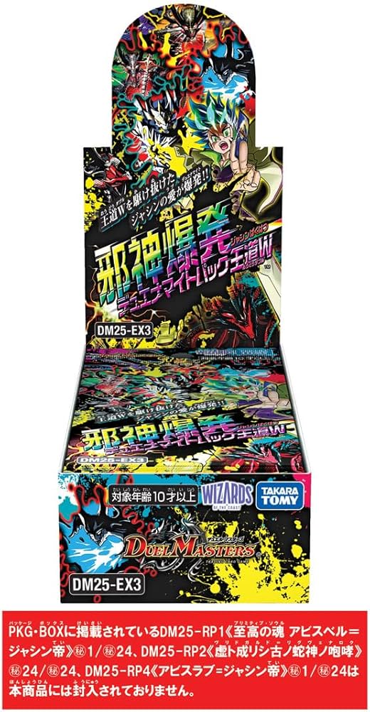 Amazon.co.jp: タカラトミー(TAKARA TOMY) デュエル・マスターズ TCG