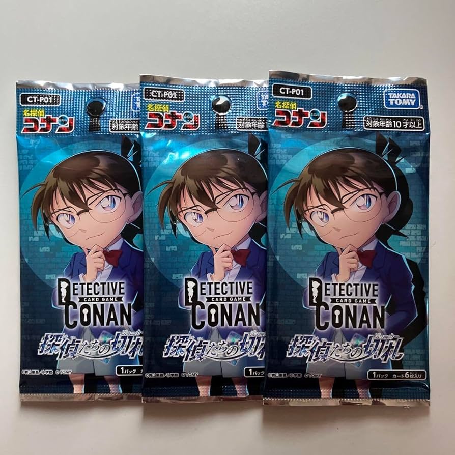 Amazon.co.jp: コナンカード 探偵たちの切り札 サーチパック : おもちゃ