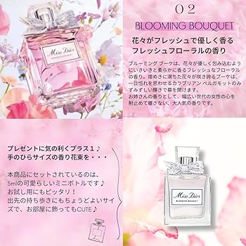 Amazon | 【ラッピング済み・正規品】DIOR ディオール アディクト