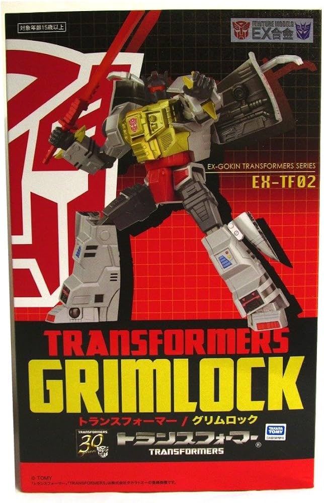 Amazon.co.jp: フューチャーモデルス EX合金 ダイノボット指揮官