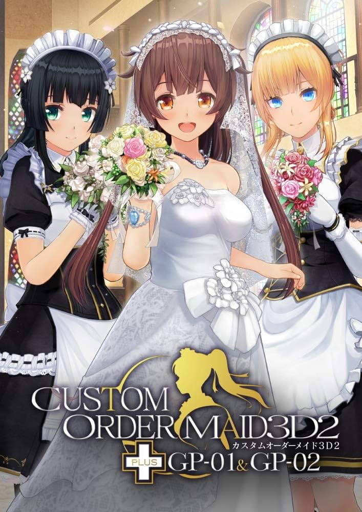 Amazon.com: Custom ORDER Maid 3D2 + GP-01 & GP-02 カスタムオーダー