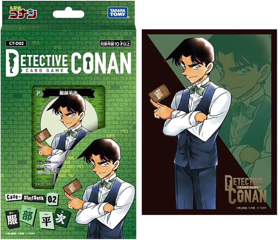 Amazon | 名探偵コナン TCG デッキ＆スリーブセット 服部平次 | トレカ