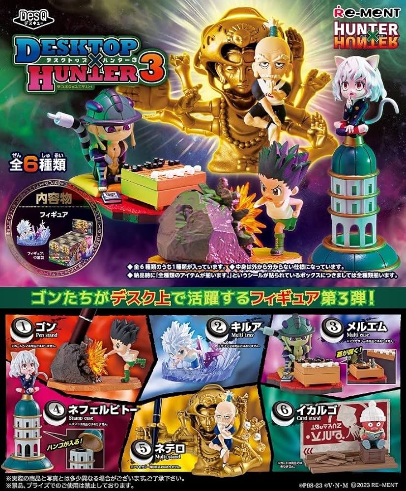 Amazon.co.jp: リーメント HUNTER×HUNTER DesQ DESKTOP HUNTER 3 BOX