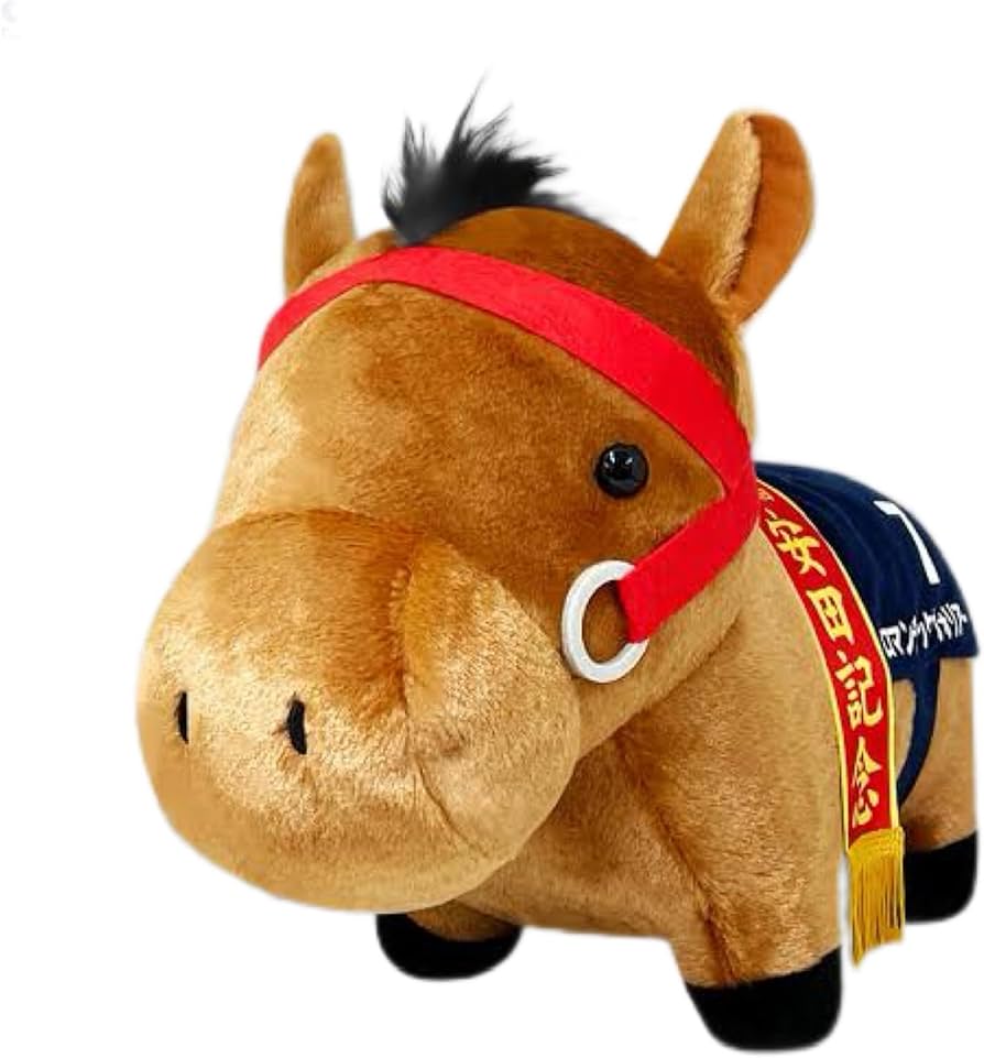 Amazon.co.jp: サラブレッドコレクション ふわふわBIGぬいぐるみ