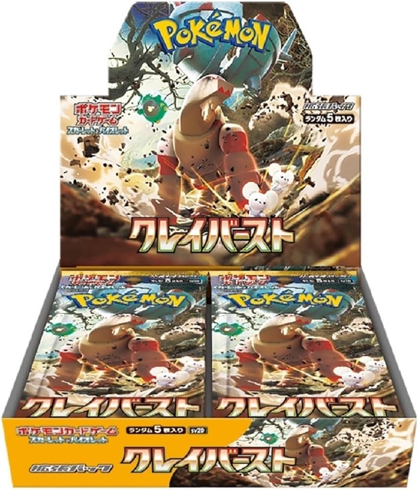 Amazon.co.jp: ポケモンカードゲーム スカーレット＆バイオレット 拡張