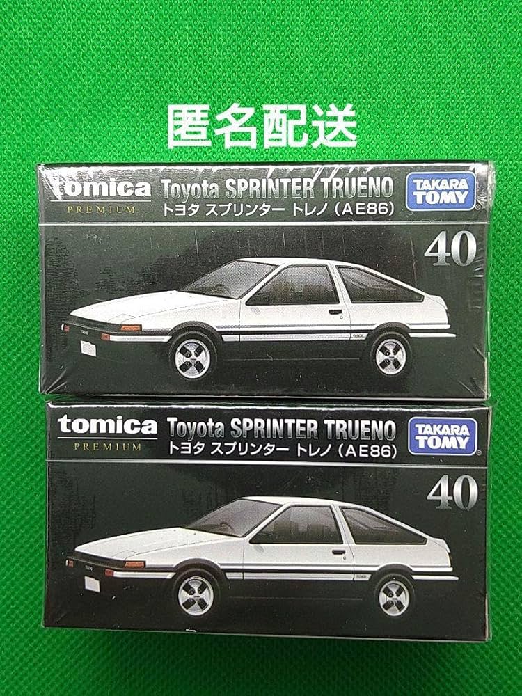 Amazon.co.jp: 廃盤 トミカプレミアム トヨタ スプリンター トレノae86