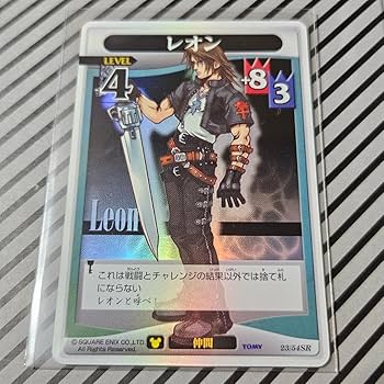 Amazon.co.jp: キングダムハーツ TCG レオン 23 54 SR : ホーム＆キッチン