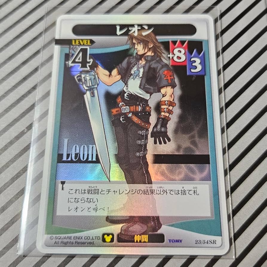 Amazon.co.jp: キングダムハーツ TCG レオン 23 54 SR : ホーム＆キッチン