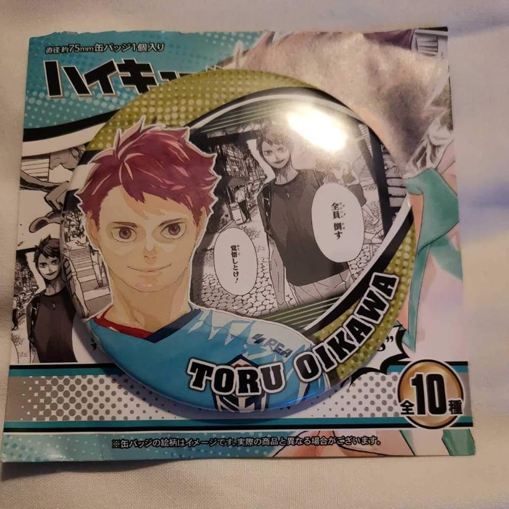 Amazon.co.jp: ハイキュー!!展 コレクション缶バッジ HEROES
