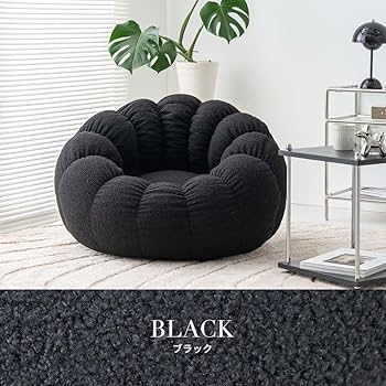 Amazon.co.jp: smoo ビーズクッション 1人掛けソファ ポケット付き